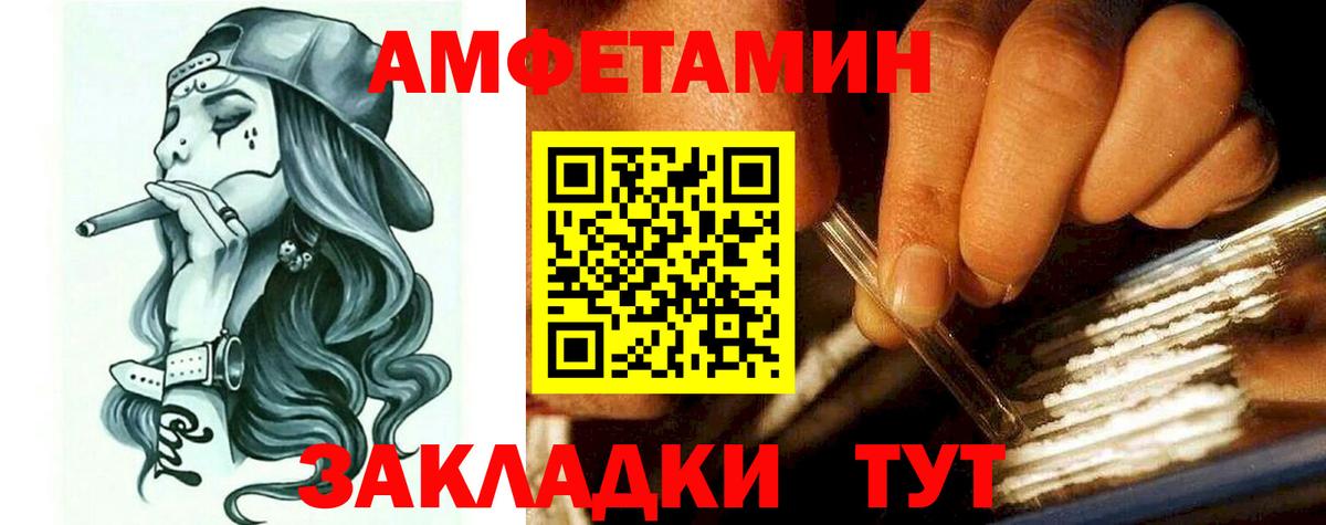 Туймазы  АМФЕТАМИН 97%  площадка Telegram  Вход с VPN 