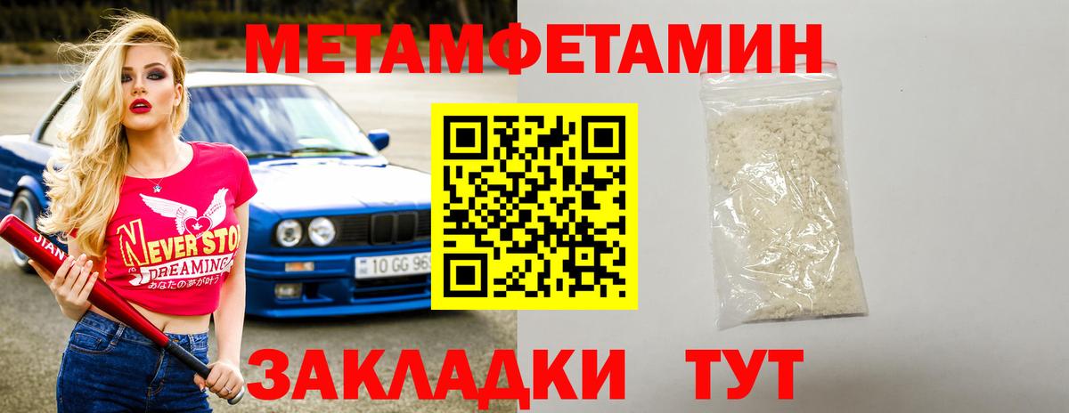 АМФ Premium Туймазы