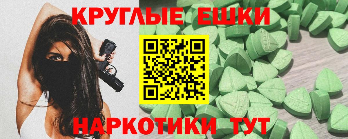 Ecstasy 280мг  Ecstasy  Ecstasy Punisher  Туймазы  Вход с VPN 