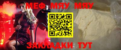 спиды Мариинск