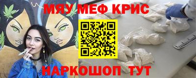 spice Малоярославец