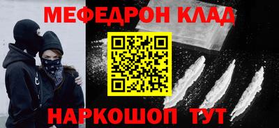 спиды Малгобек