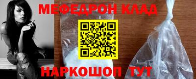spice Малоярославец