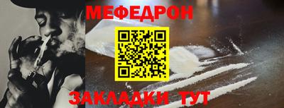 спиды Мариинск