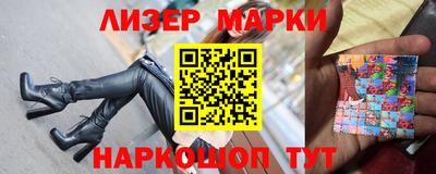 спиды Малгобек