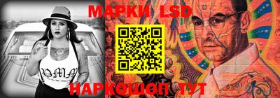 спиды Малгобек