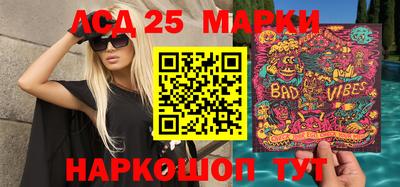 спиды Малгобек