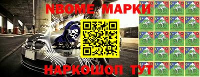 spice Малоярославец