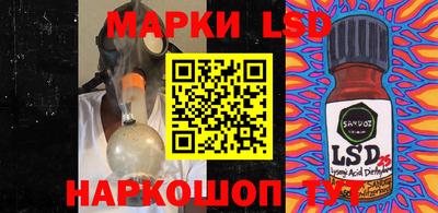spice Малоярославец