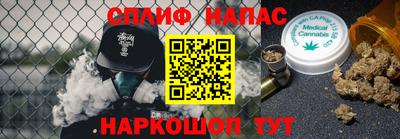spice Малоярославец