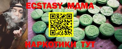 spice Малоярославец