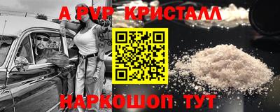 спиды Малгобек