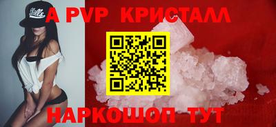 spice Малоярославец