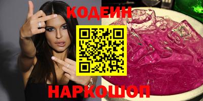 spice Малоярославец