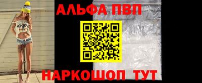 spice Малоярославец