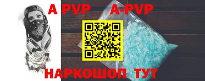 spice Малоярославец