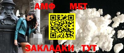 спиды Малгобек
