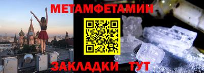 спиды Мариинск