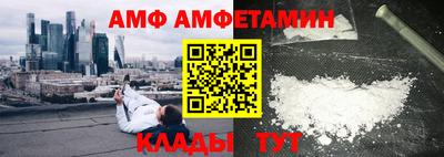 спиды Мариинск