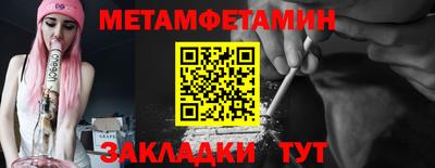 спиды Малгобек