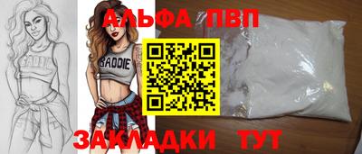 спиды Мариинск