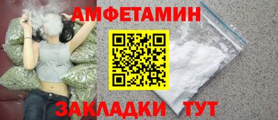 спиды Малгобек