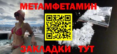 спиды Малгобек