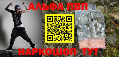 spice Малоярославец
