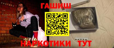 спиды Малгобек