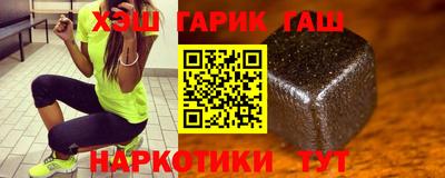 спиды Мариинск