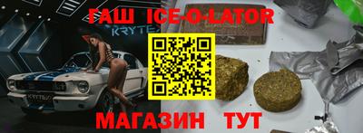 спиды Мариинск