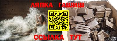 спиды Малгобек