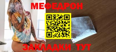 spice Малоярославец