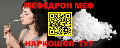 spice Малоярославец