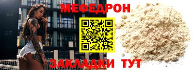 спиды Мариинск