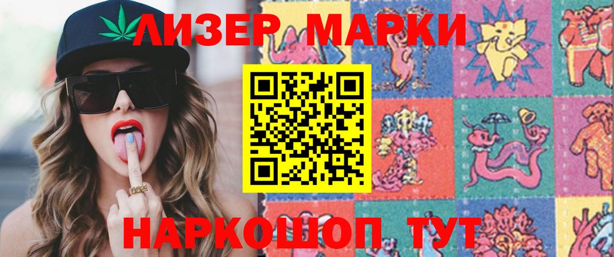 LSD-25 экстази  Вход с VPN  Туймазы  LSD-25 экстази кислота  Лсд 25 экстази кислота 