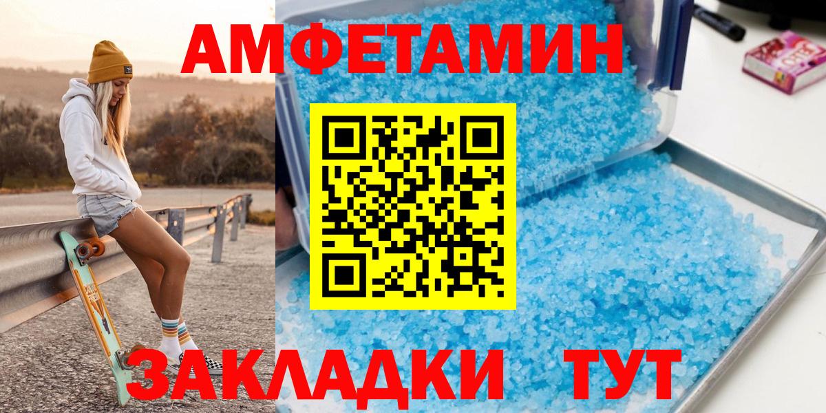 Первитин винт  Вход с VPN  Первитин винт  Туймазы 