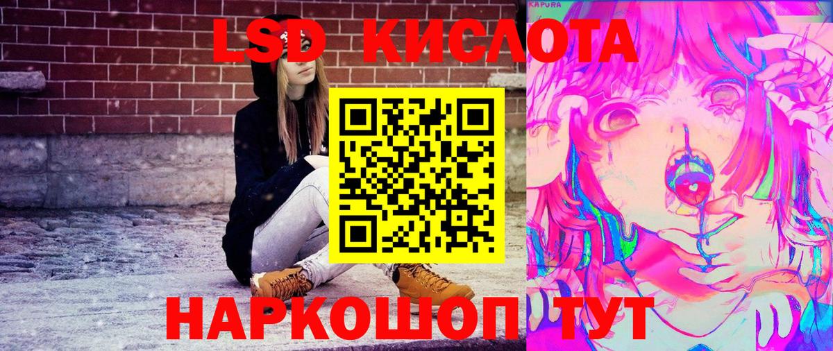 Марки NBOMe 1500мкг Туймазы