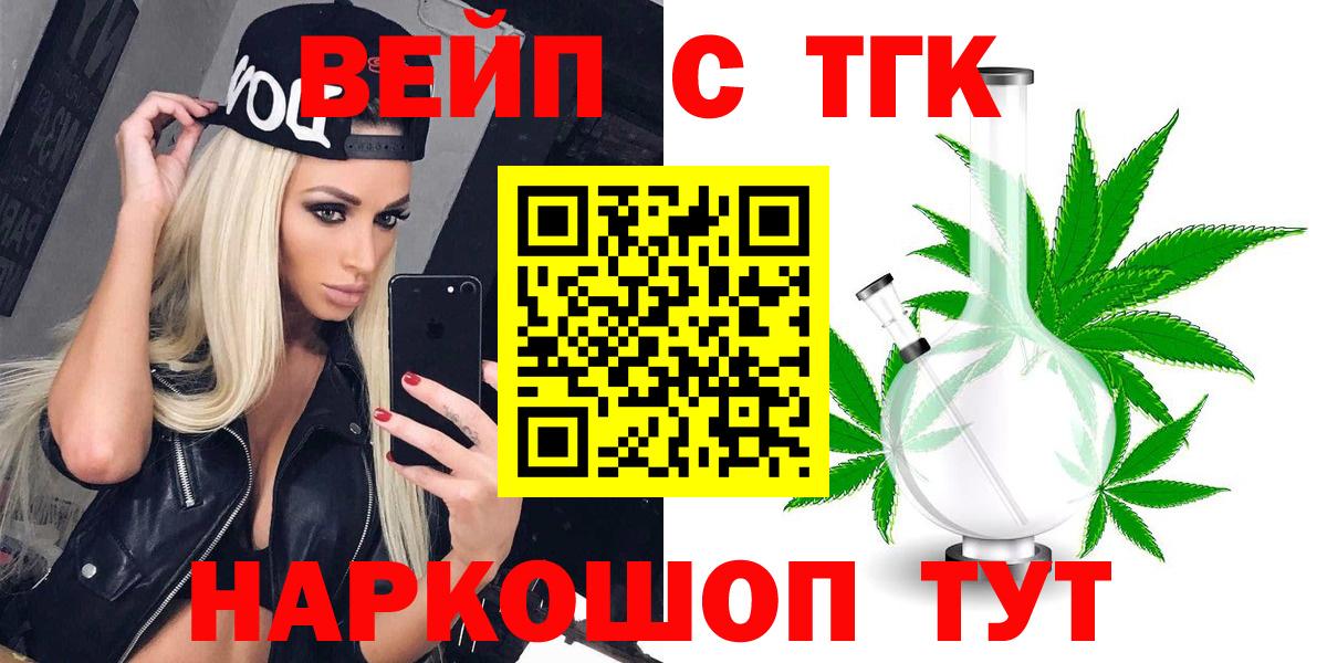Дистиллят ТГК жижа  Дистиллят ТГК жижа  Туймазы  Вход с VPN 
