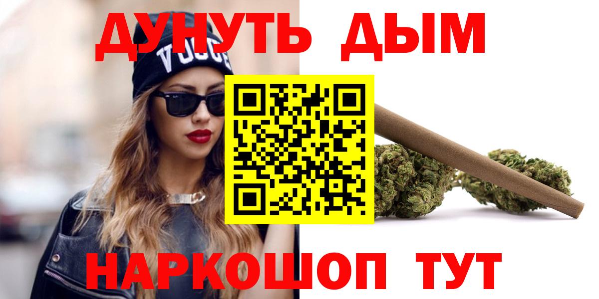 Канабис MAZAR Туймазы