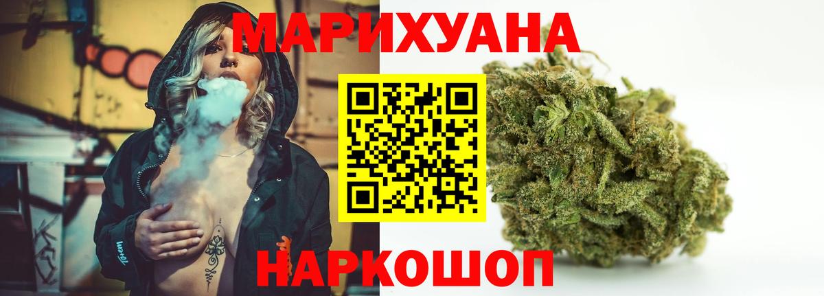 Шишки марихуана OG Kush  Каннабис конопля  Туймазы  Вход с VPN 